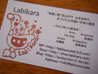 本日イベント♪ 2011/06/15 09:12:42