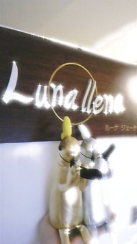 2月の・・・(*^_^*) 2012/02/13 11:46:36