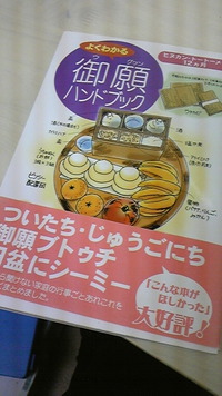 忙しい(@_@) 2011/01/27 10:44:39