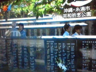 命どぅ　宝