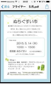 ポスターできました！