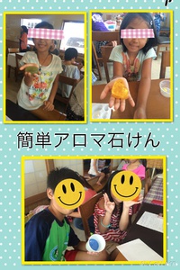 最近の色々とお知らせ 2015/10/06 11:22:21
