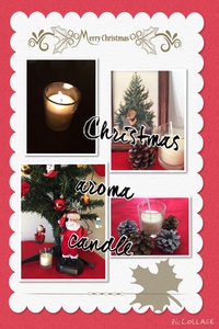 クリスマスアロマキャンドル