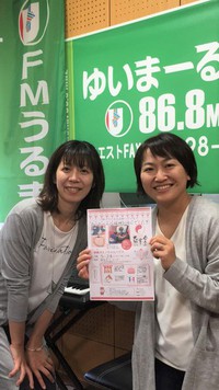 4/11（水）えっちゃんハウスinうるま