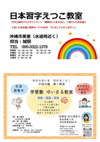 キャンペーン❁⃘ 2024/11/01 20:20:00