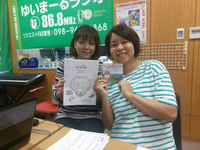 ８月15日えつこのへやインうるま♪