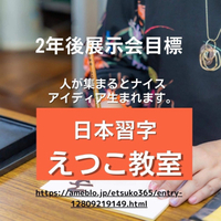 老若男女楽しめる習字教室 2023/06/27 12:25:00