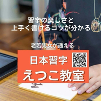 「上手だね」とお友達にも褒められました！ 2025/01/24 07:28:17