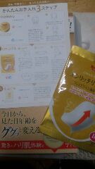 お試し・・・