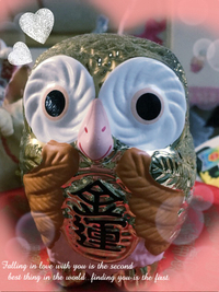 昨年末
