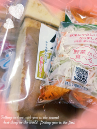 今日の失敗⁈ 2016/03/05 14:32:21