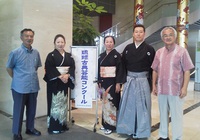 琉球古典芸能コンクール胡弓新人賞合格！ 2014/08/10 12:33:41