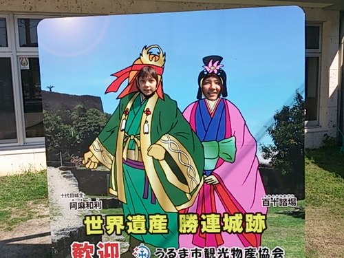 地元を応援し隊！