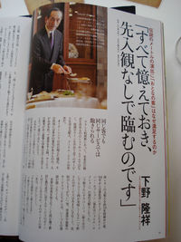 コスパ＆タイパ 2024/06/13 14:37:23