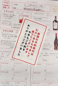 本日（10/28）土曜日は12時から19時までの営業。明日（10/29）日曜日は12時～15時までの短縮営業です。 2023/10/28 13:08:09