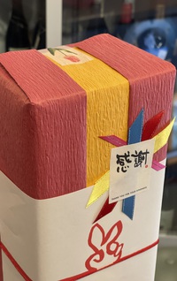 本日（5/19）日曜日は12時から16時までの営業です 2024/05/19 12:26:10