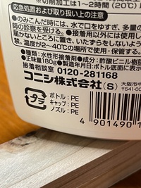 本日（6/8）土曜日はこのあと19時までの営業です 2024/06/08 13:46:28