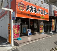 那覇店紹介