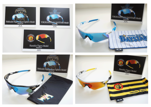 眼鏡工房レイのスタッフ日記 ｏａｋｌｅｙ プロ野球チームモデル 入荷