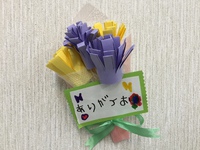 花束いただきました 2017/11/05 19:02:39