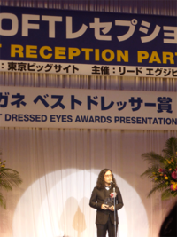 IOFT 2015 行ってきました 2015/10/09 22:27:23