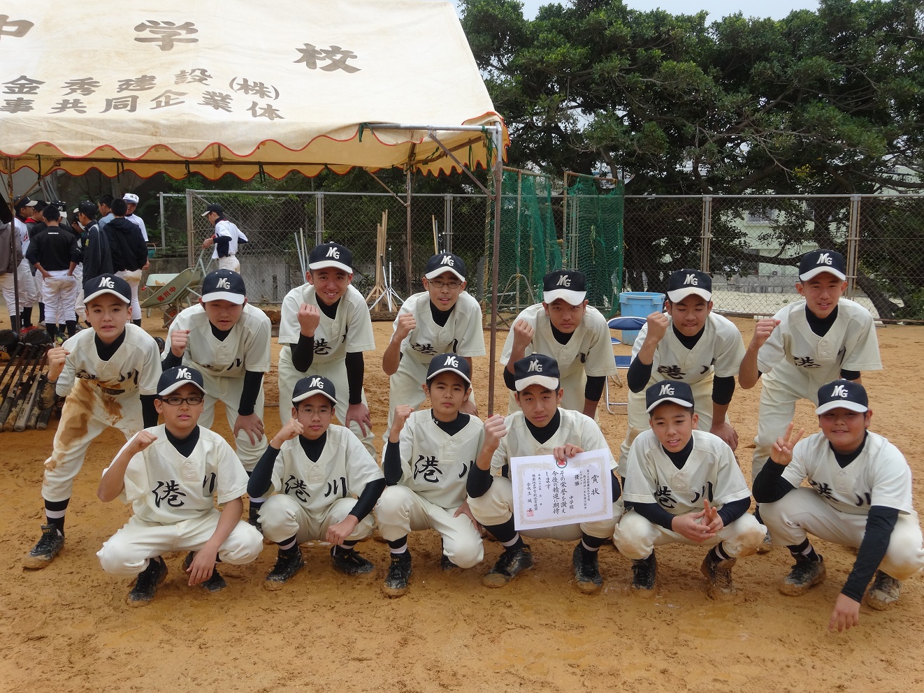 港川中学校野球部 みなちゅう野球部 公式試合