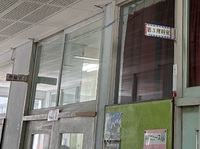 授業参観