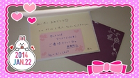うれしい誕生日～☆ 2014/01/22 18:55:45