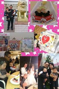 結婚式～☆ 2013/11/24 20:29:00