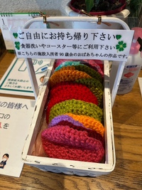 ご利用者様作品