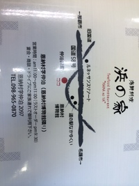 ランチ 2014/09/18 12:08:55