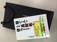 ありがとうございます m(_ _)m 2015/02/08 11:17:20