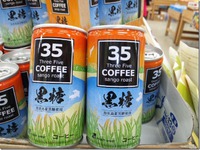 4/10 沖縄コーヒー？ 2014/04/10 14:52:14