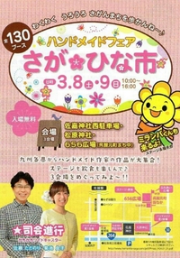 寄り道おわり。 2014/03/06 21:13:45