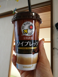 ソイ(^_−)−☆ 2012/06/14 09:38:12