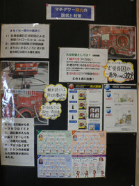 11/20　10月まちぐゎー防災展　まとめ　②