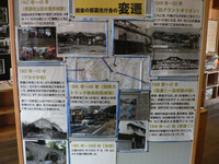 12/２５　11月企画展「さようなら那覇本庁舎展」　その④ 2009/12/25 13:53:20
