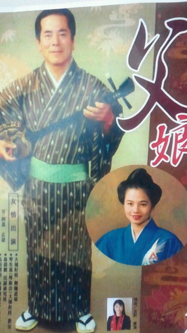 父・娘さんしんぬ途