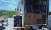 今日のlunchは・・・・・ 2011/07/03 19:05:29