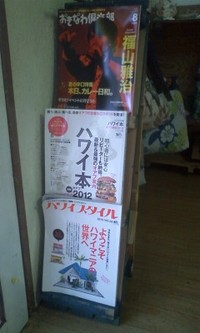 朝から大工仕事～(；´∀｀) 2011/08/01 19:14:14