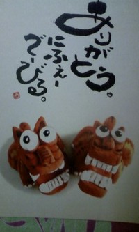 そういえば明日・・・・！ 2011/06/17 23:34:36