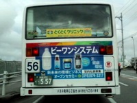 バスだぁ～(*^w^*)