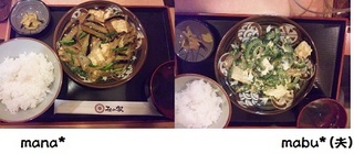 昨夜は・・・