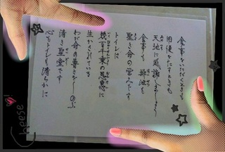 確かに・・