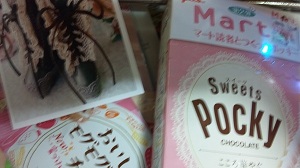 こんばんは！