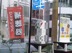 こんにちは　　mana*です。(*´∀｀*)