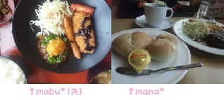 今夜のお夕飯・・・
