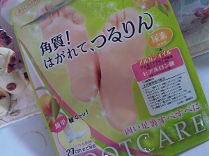 お手入れーカカト編
