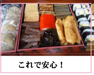 お盆Ⅱ　事件発生！