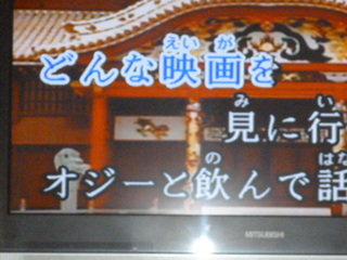 今日もカラオケザンマイ